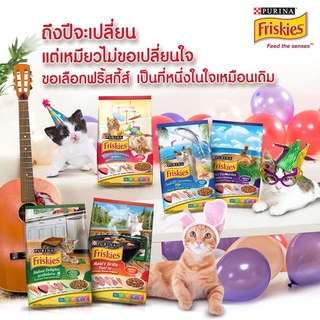 [1.1/1.2 kg] อาหารแมว อาหารลูกแมว แมวเลี้ยงในบ้าน Friskies Cat Food