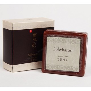 SULWHASOO Herbal Soap 50g.