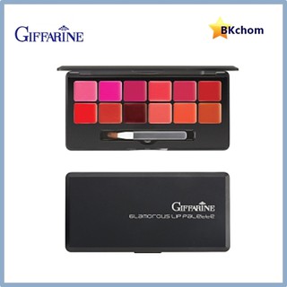 กิฟฟารีน กลามอรัส 12 เฉดสี ลิปพาเลท Giffarine Glamorous Lip Palette