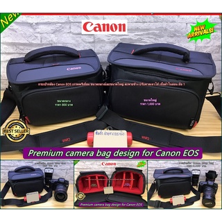 กระเป๋ากล้อง Canon EOS 200D 200DII 750D 760D 800D 8000D 3000D 4000D KissX4 KissX5 KissX7I M50 M50II R RP R6 R5 มือ 1