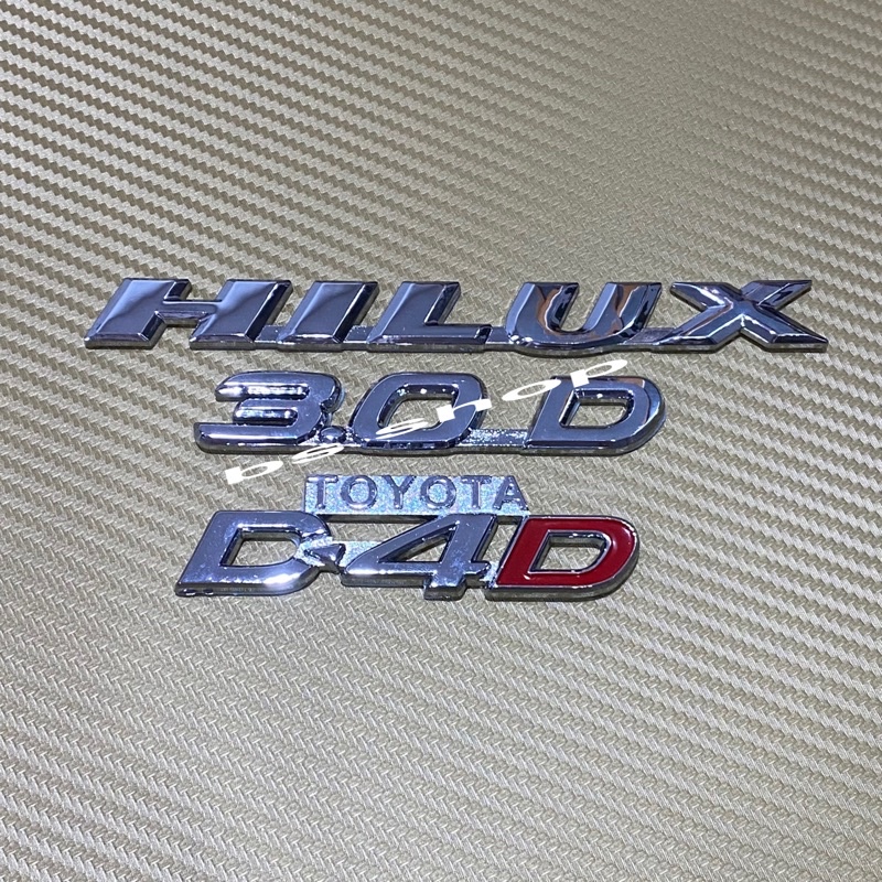 โลโก้-hilux-3-0d-d4d-ติดข้างรถ-toyota-ราคาต่อชิ้น