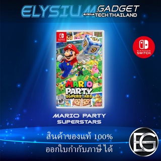 MARIO PARTY SUPERSTARS NINTENDO SWITCH(US/ASIA) พร้อมจัดส่ง