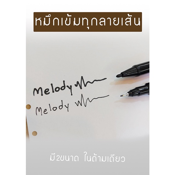 ปากกาเขียนถุงนมแม่-แบบ-สองหัว-ขนาด-0-5-mm-และ-1-mm-ไร้กลิ่น-สำหรับคุณแม่-และ-ลูกน้อย