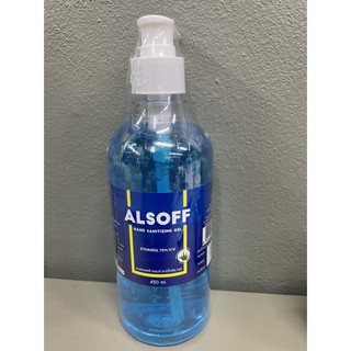 Alsoff gel ขนาด 450 ml ของใหม่ ผสมว่านหางจรเข้