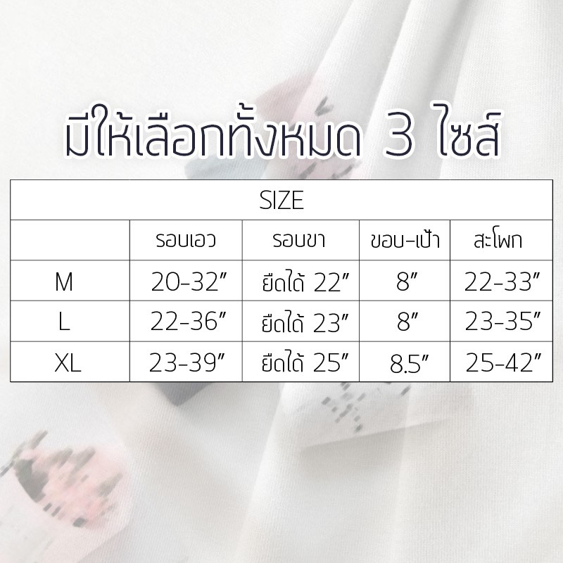 สินค้าพร้อมส่งจากไทย-angle-bra-n201-กางเกงชั้นในผ้าฝ้าย-พิมพ์ลายการ์ตูนอีโมจิน่ารัก-สําหรับผู้หญิง