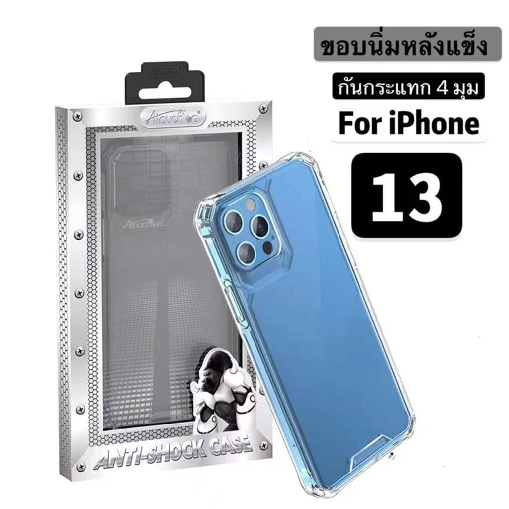 เคสใส-คิงคอง-งานไหม่-สำลับรุ่น-iphone-14-14pro-max-13-13pro-max-12-12pro-max-11-11pro-11promax-7plus-8plus-กันกระแทก