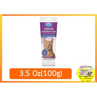 EXP10/2025 PetAg Hairball Solution Gel เจลกำจัดก้อนขน 3.5 oz(100g)