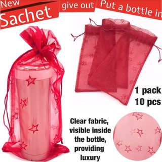 Sachet Put a bottle in ซองผ้าเก็บใส่กระติก