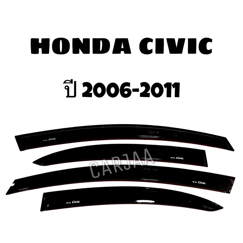 คิ้ว-กันสาดรถยนต์-ซีวิค-ปี2006-2011-honda-civic