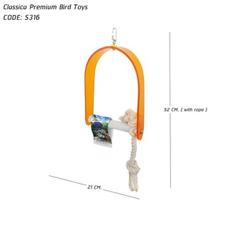 S316 : Classica Premium Bird Toys คอนลับเล็บนกชิงช้า
