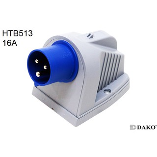 Dako Power Plug(เพาเวอร์ปลั๊ก) รุ่นHTB513 16A 3Pin IP44 ตัวผู้ แบบติดลอย