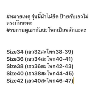 ภาพขนาดย่อของภาพหน้าปกสินค้ากระโปรงคนอ้วน บิ๊กไซส์ เอว32-40นิ้ว รุ่นเบสิค ผ้าไม่ยืดดดจ้า จากร้าน workuniform บน Shopee