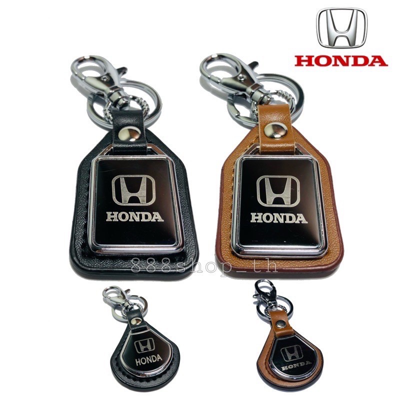 ภาพหน้าปกสินค้าพวงกุญแจรถยนต์ HONDA พวงกุญแจ ฮอนด้า