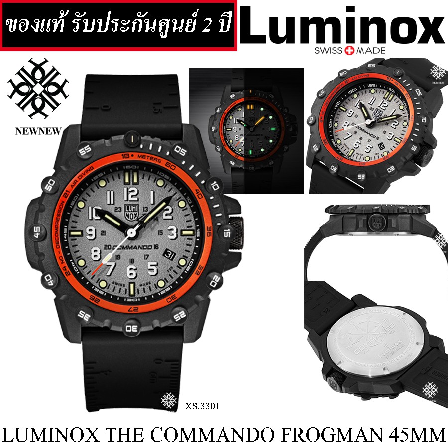 นาฬิกาผุ้ชาย Luminox Commando Frogman รุ่น XS.3301 ของแท้รับประกันศูนย์ ...
