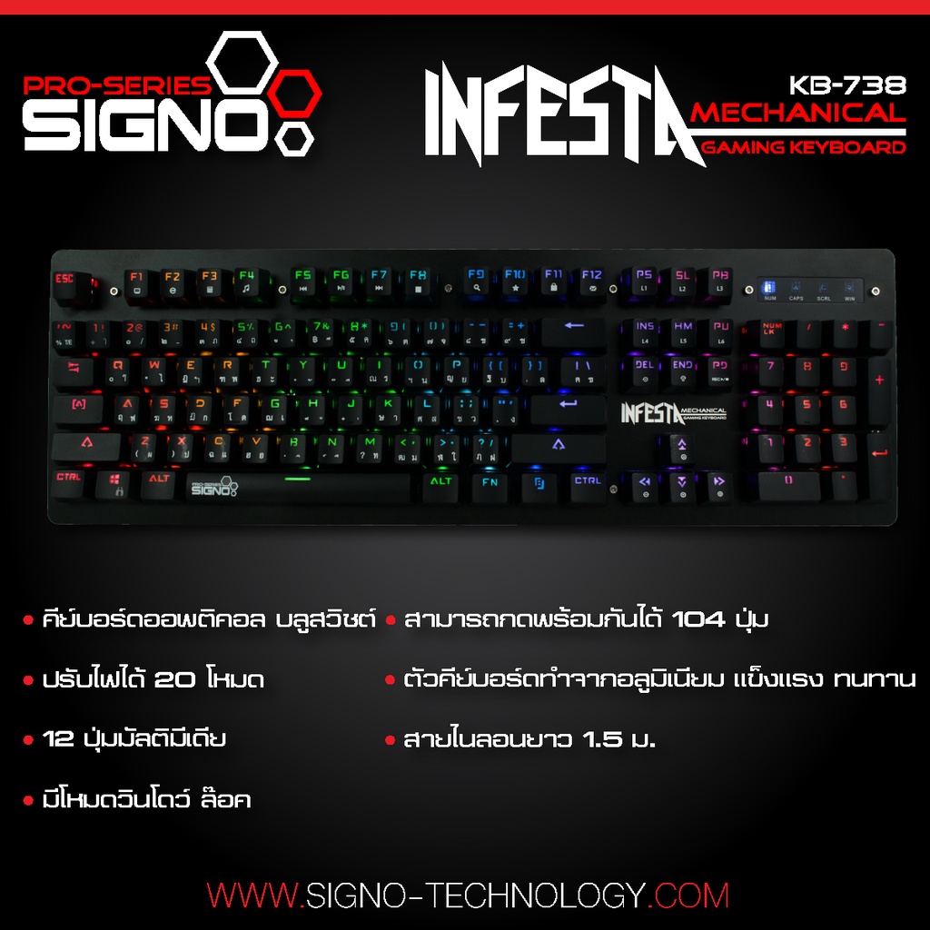 signo-kb-738-infesta-mechanical-keyboard-red-optical-switch-แป้นภาษาไทย-อังกฤษ-ของแท้-ประกันศูนย์ไทย-1ปี