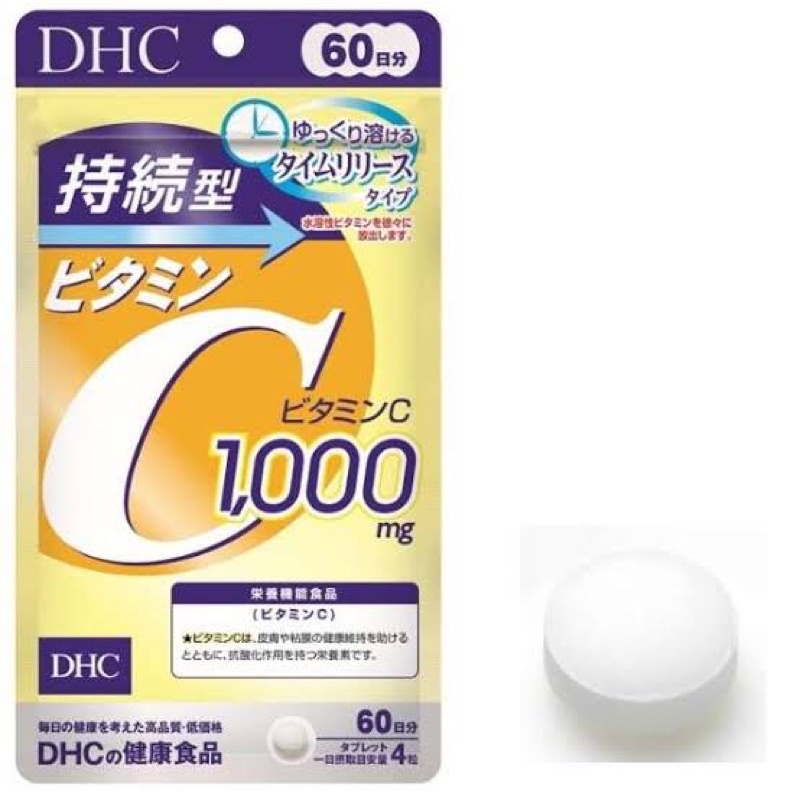 dhc-vitamin-c-sustainable-ชนิดเม็ด-1000-mg-30days-60-daysดีเอชซี-วิตามินซีละลายช้า-ดูดซึมได้ดีกว่าปกติ