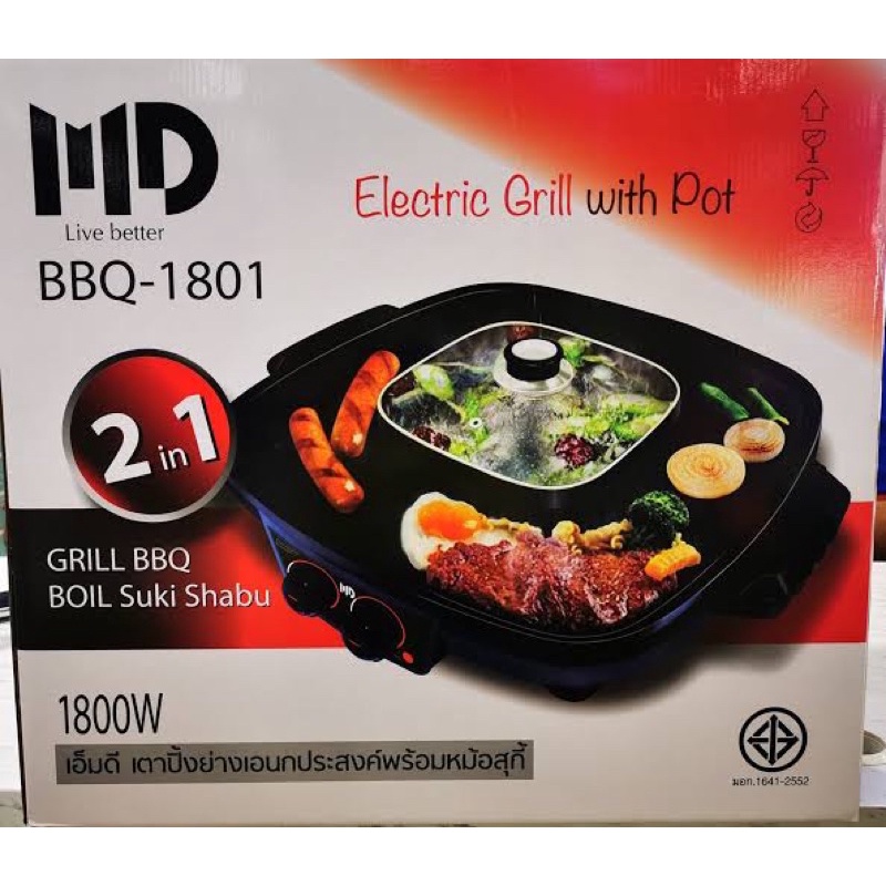 เตาปิ้งย่าง-ชาบู-md-รุ่น-bbq-1801-เตาปิ้งย่างไฟฟ้า-electric-bbq-cooking-grill