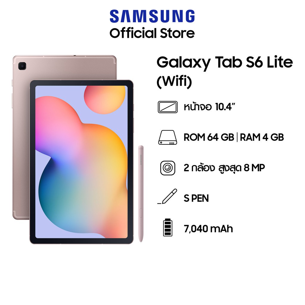 ภาพหน้าปกสินค้ามือ 2 Samsung Tab S6 Lite wifi 4/64GB