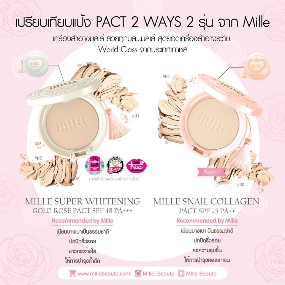 แท้100-mille-mineral-snail-collagen-pact-11g-แป้งหน้าเด้ง-ช่วยคงความชุ่มชื้นให้ผิวเนียนละมุน-แลดูเปล่งประกายตลอดวัน