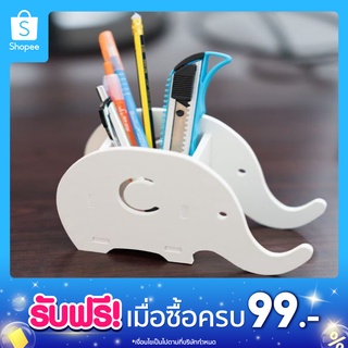 10.10  ซื้อครบ 99 บ.  รับฟรี กล่องไม้ใส่ของอเนกประสงค์ช้างน้อย สีขาว