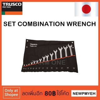 TRUSCO : TMSN-14S (488-8332) SET COMBINATION WRENCH ชุดประแจปากแหวนข้างปากตาย