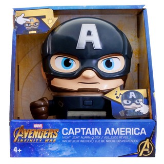 นาฬิกาปลุกแบบมีไฟ Marvel กัปตันอเมริกา Avengers Captain America (5.5 นิ้ว) ของแท้