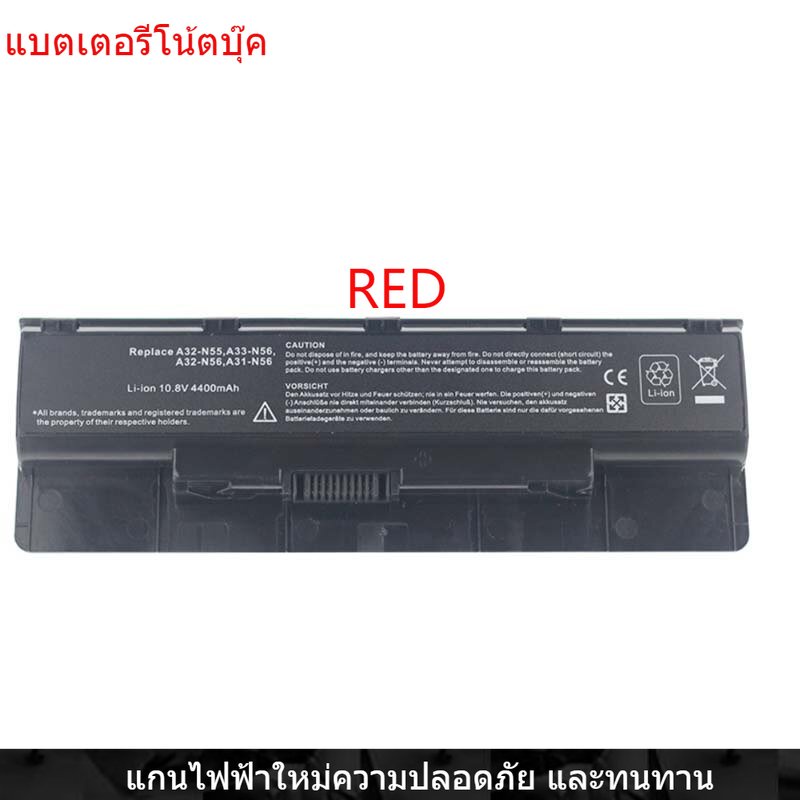 new-laptop-battery-for-asus-n56v-a32-n56-n56vz-n76-n56-n76vz-b53a