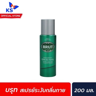 🔥 BRUT PARIS 1965 Deodorant Spray Original 200 ml สเปรย์ระงับกลิ่นกาย ออริจินัล บรูท (สีเขียว)(1404)