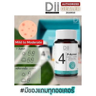 สินค้า [Exp. 06/24] Dii No.4 P-Acnisol วิตามินสำหรับปัญหาสิวทั่วไป ช่วยรอยแผลเป็น เน้นรอยดำแดงจากสิว