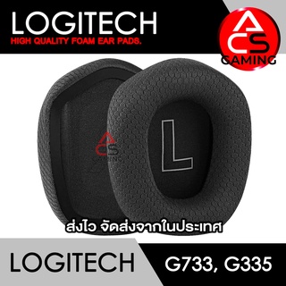 ACS ฟองน้ำหูฟัง Logitech (แบบผ้าสีดำ) สำหรับรุ่น G335, G733, G535 Gaming Headset (จัดส่งจากกรุงเทพฯ)