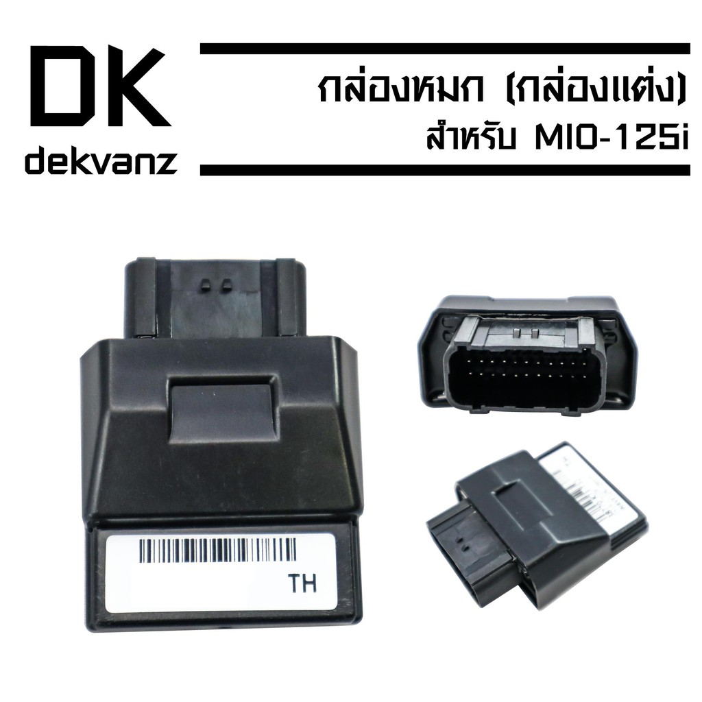 กล่องหมก-กล่องแต่ง-กล่องปลดรอบ-สำหรับ-mio-125i-1pn-h591a-02