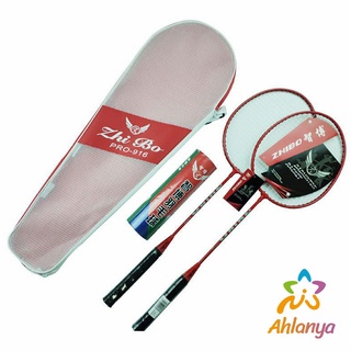 Ahlanya ไม้แบดมินตัน กำลังกายชุด ไม้แบดมินตัน  Badminton racket