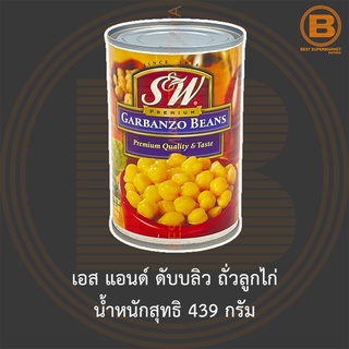 เอส แอนด์ ดับบลิว ถั่วลูกไก่ น้ำหนักสุทธิ 439 กรัม S&amp;W Garbanzo Beans Net Weight 439 g.