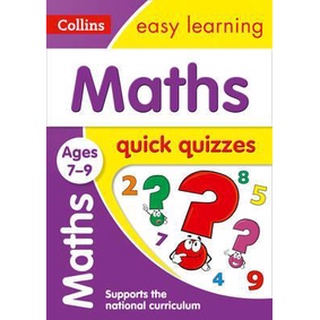 DKTODAY หนังสือ COLLINS EASY LEARNING KS2:MATHS QUICK QUIZZES AGES 7-9