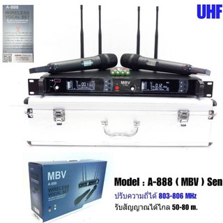 🚚✔(ส่งฟรี)MBV ไมค์ รุ่น A-888 ไมค์ลอย ไมโครโฟนไร้สาย ปรับความถี่ได้ UHF 803-806MHz  Microphone UHF แถมกล่องกระเป๋าพกพา