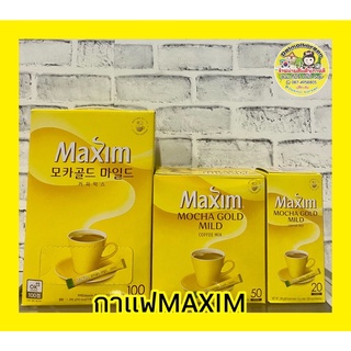 🔥พร้อมส่ง🔥☕️ กาแฟเกาหลี Maxim ☕️กาแฟยอดฮิตของคนเกาหลี💯นำเข้าจากเกาหลีแท้💯