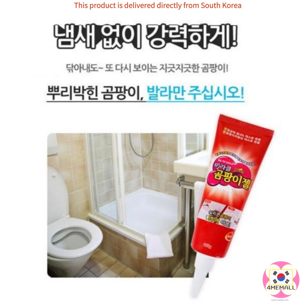 korea-miracle-people-miracle-mold-removal-gel-120g-x3