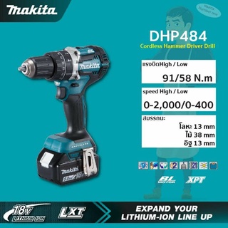 MAKITA ชุด Combo Kit 18V. DLX2417J เจาะ หรือ ขันสำหรับงานหนักๆ