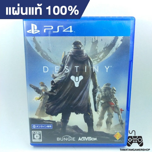 แผ่นแท้PS4 Destiny PS4 มือสอง แผ่นเพล4 สภาพสะสม เล่นได้100% destiny ps4 ...