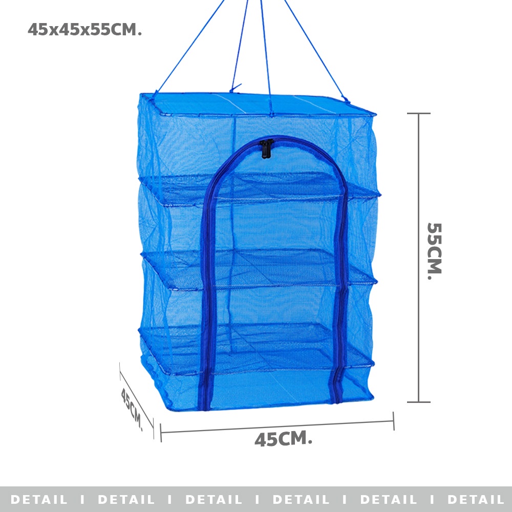 มุ้งตากอาหารขนาดใหญ่-คอนโดตากอาหารมีซิปเปิด-ปิด-มุ้งตากอาหาร