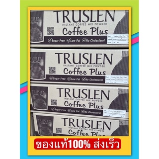 ขายยกลัง(1ลังมี20ถุง) TRUSLEN COFFEE PLUS- กาแฟทรูสเลน คอฟฟี่ พลัส (สีน้ำตาล1ลัง)