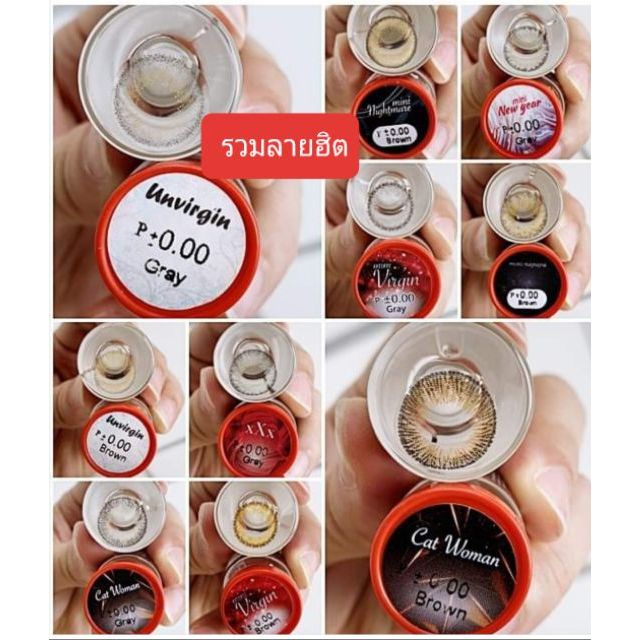 รวมลายขายดี-pitchylens-set-1-brown-gray-contactlens-บิ๊กอาย-คอนแทคเลนส์-ราคาถูก-แถมตลับฟรี