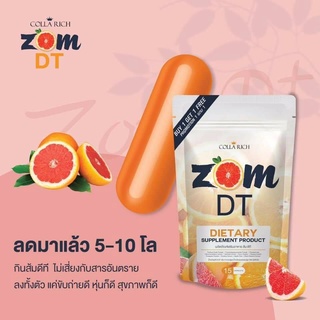 Zom DT ส้มดีที ดีท็อกซ์ ลดพุง พุงยุบ พุงแฟ่บ Som Detox by Colla Rich