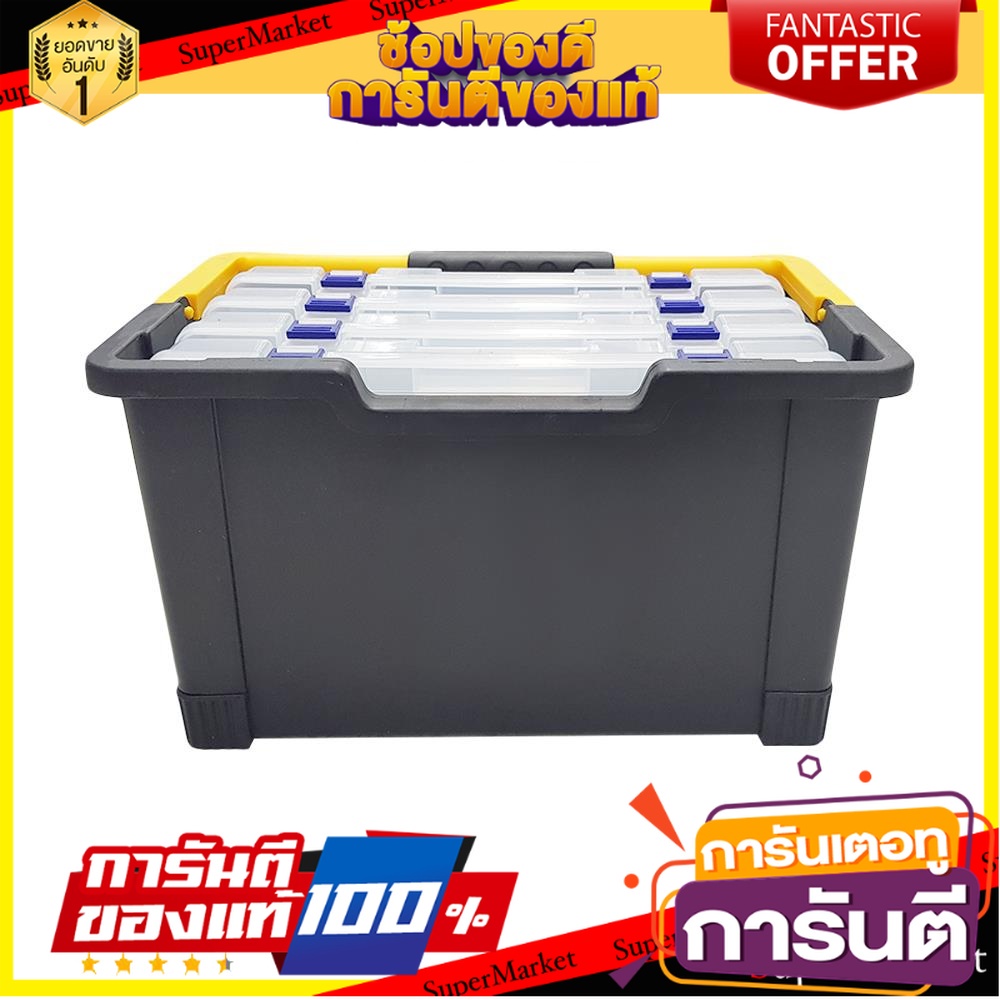 กล่องเครื่องมือ-diy-matall-l3061-a-18-นิ้ว-กล่องเครื่องมือช่าง-diy-tool-box-matall-l3061-a-18