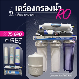 ภาพขนาดย่อของสินค้าWATER DOCTOR เครื่องกรองน้ำ RO 5 ขั้นตอน 75GPD 0.0001 ไมครอน อุปกรณ์ครบชุด แถมฟรี ไส้กรองน้ำ 5 ชิ้น