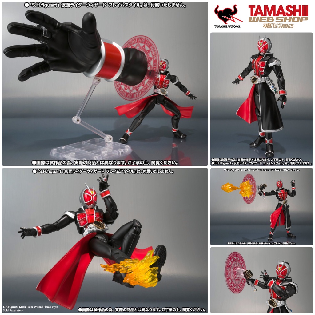 S.H.Figuarts Kamen Rider Wizard Effect Set 1 (Tamashi Web) (Masked ...