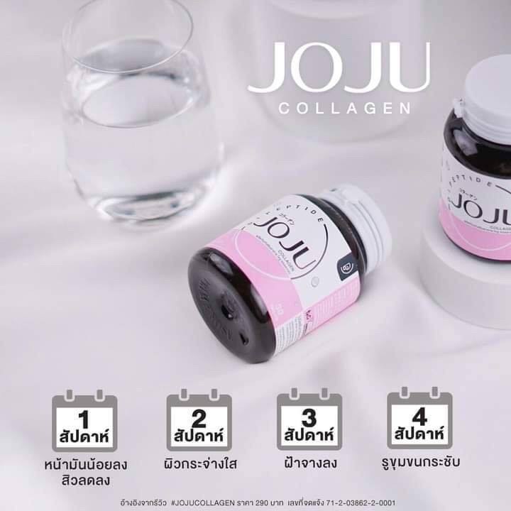 ของเเท้-joju-collagen-โจจูคอลลาเจน-ขาวใส-ไร้สิว