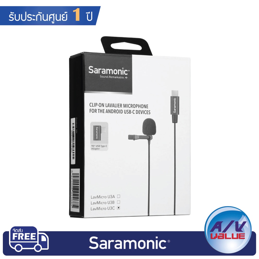 saramonic-lavmicro-u3c-dual-lavalier-microphones-kit