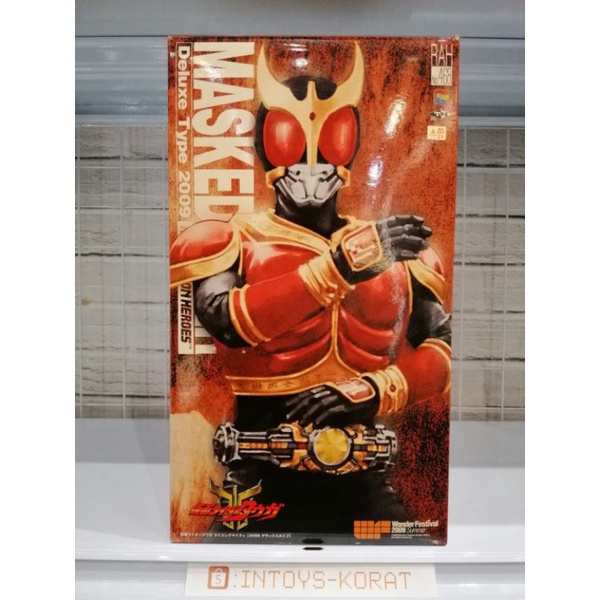 Kamen Rider Kuuga RAH450 Medicom Toy - Real Action Heroes - MIB