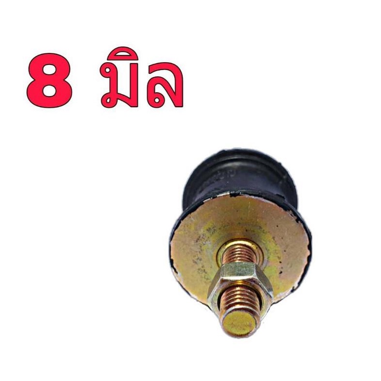 ยางหิ้วท่อ-ไอเสีย-ทั่วไป-8-มิล